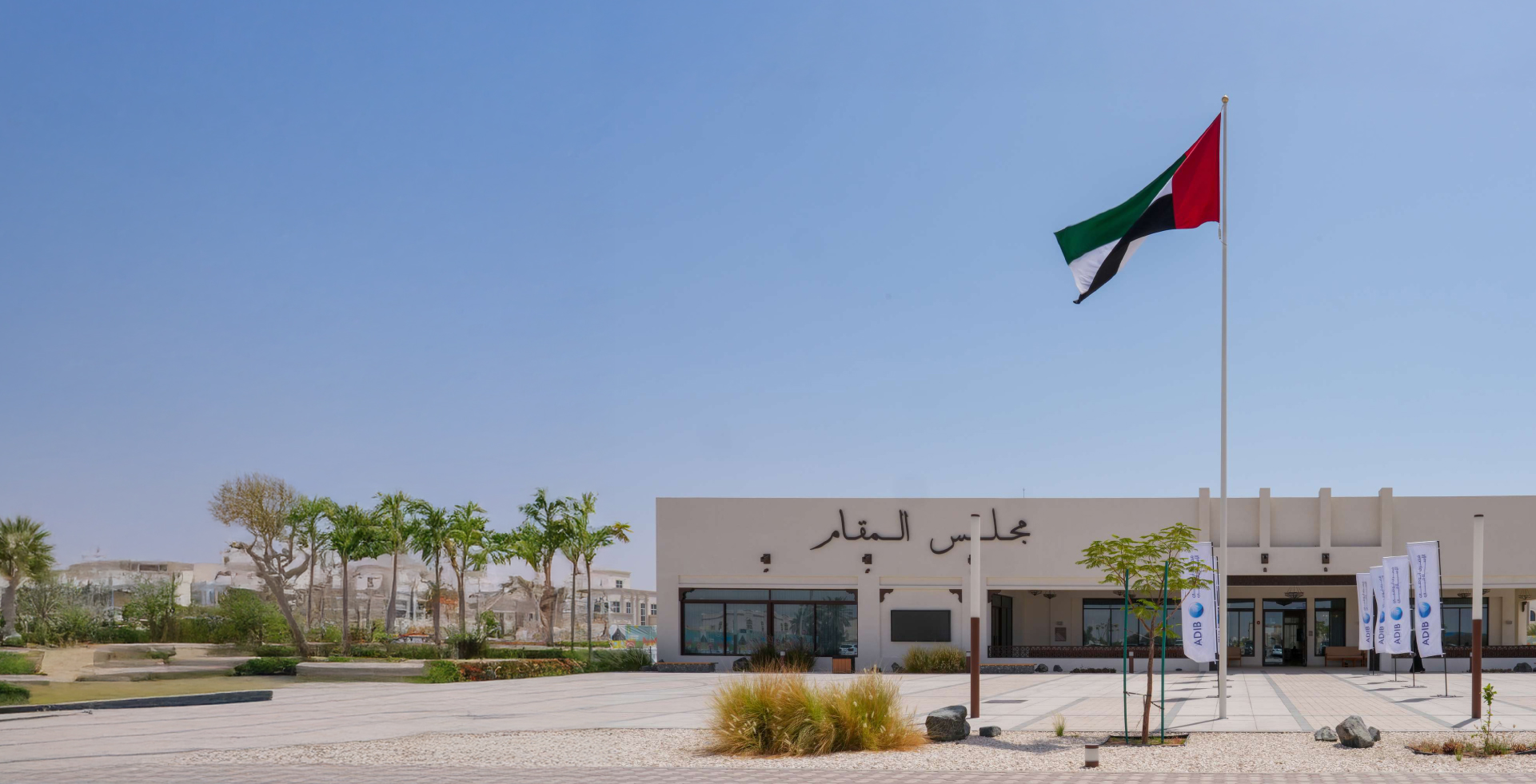 Al Ain Emiratisation Plan