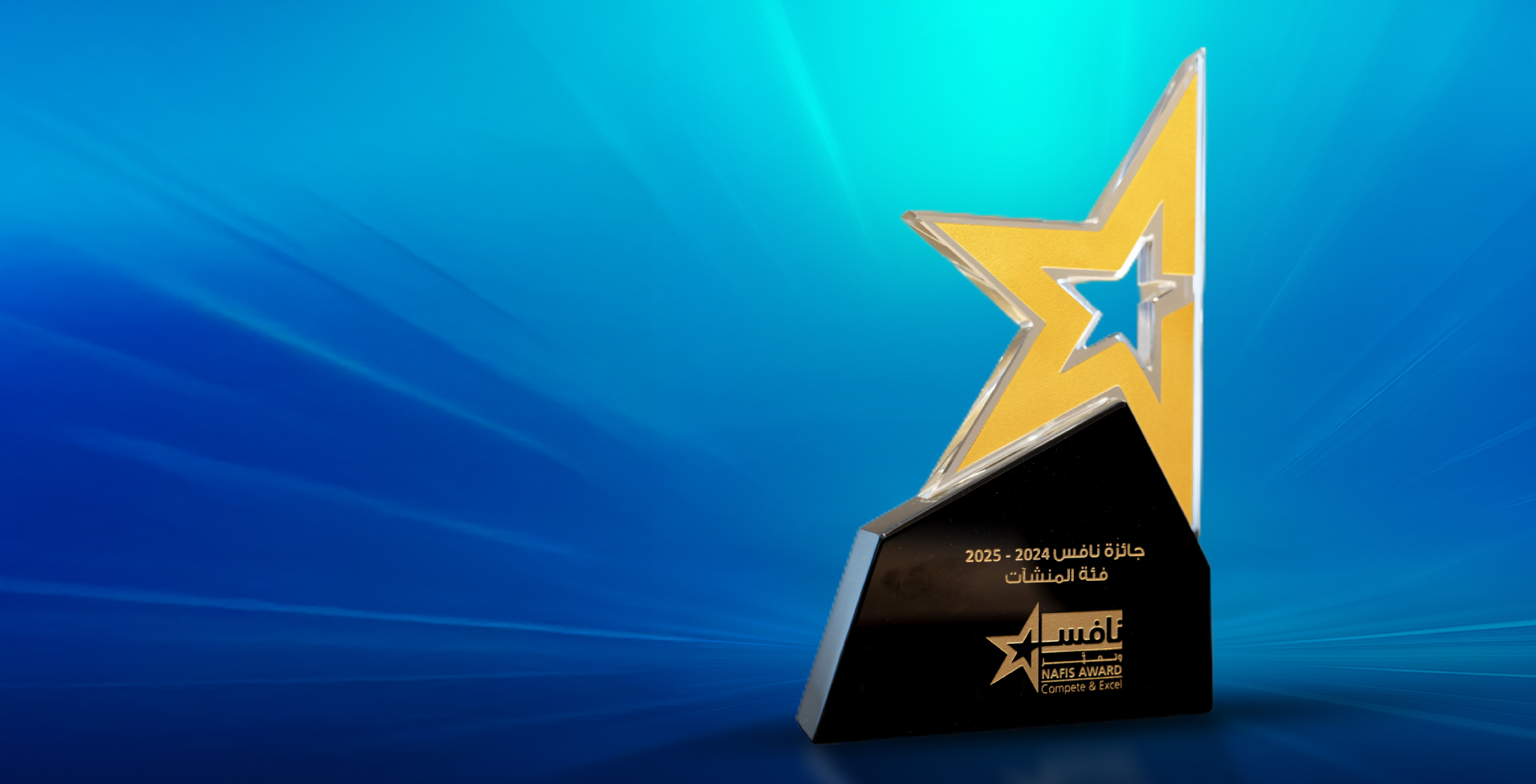 ADIB Wins Diamond Category at Nafis Award in Recognition of its Leadership in Emiratisation