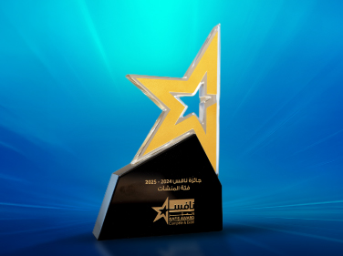 ADIB Wins Diamond Category at Nafis Award in Recognition of its Leadership in Emiratisation