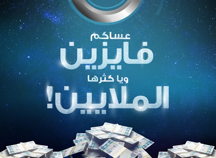 حساب الراتب "غنى"