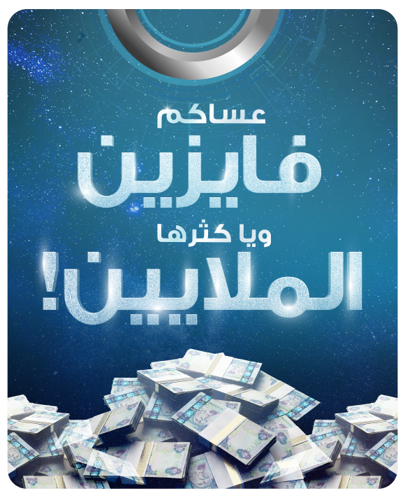 Ghina Savings Account