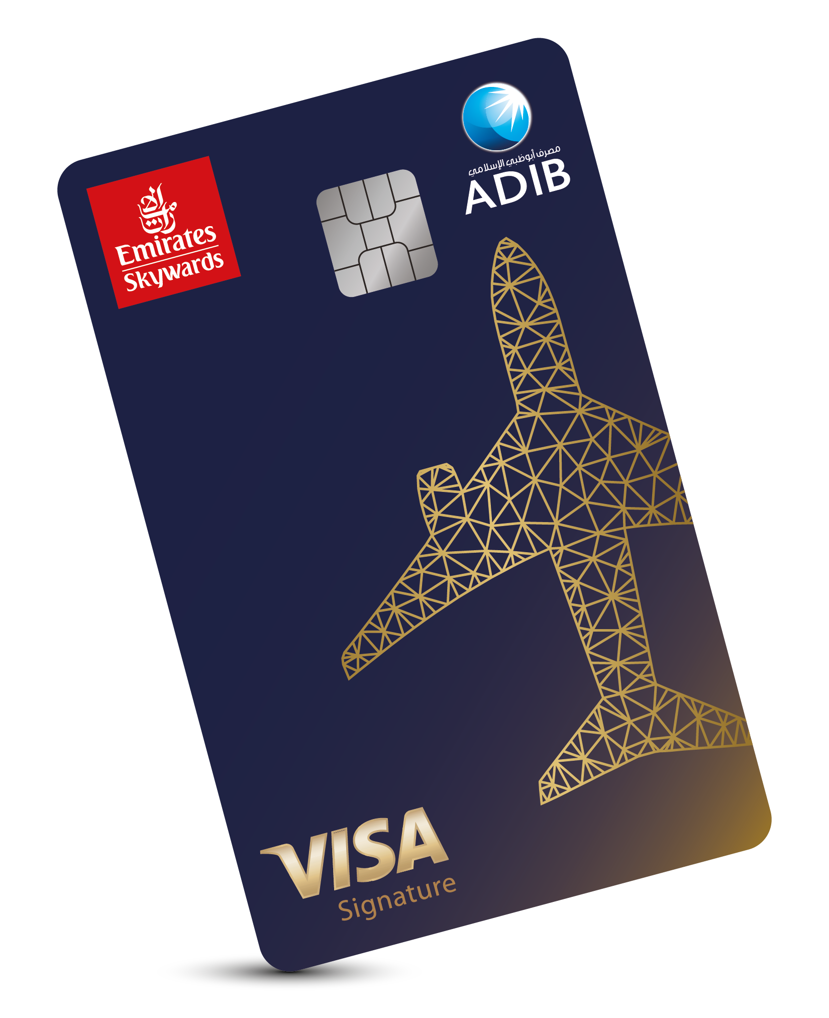 ADIB ADIB Emirates Skywards Visa Signature Card 2023 